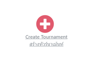 Create Tournament